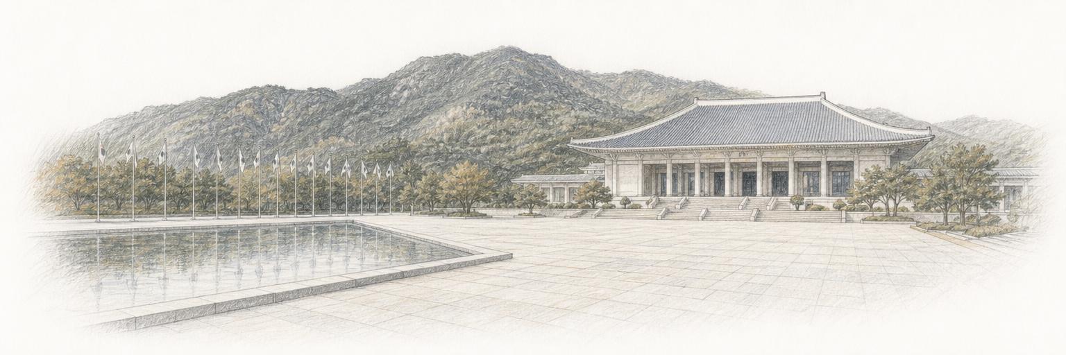 넓은 돌 광장 너머로 보이는 천안 독립기념관 겨레의집과 그 뒤에 솟은 흑성산 능선을 그린 스케치.